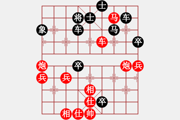 象棋棋譜圖片：xxix(6段)-負(fù)-風(fēng)雨樓臺(月將) - 步數(shù)：70 