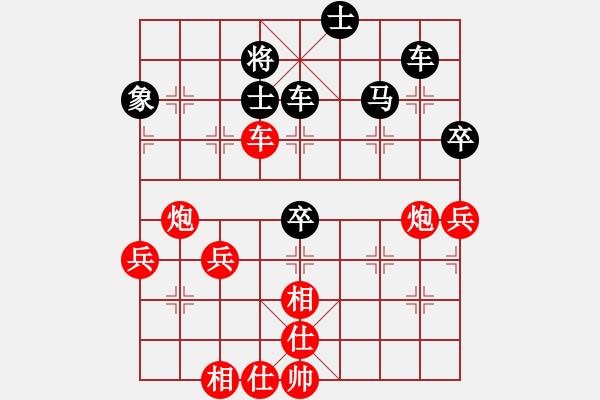 象棋棋譜圖片：xxix(6段)-負(fù)-風(fēng)雨樓臺(月將) - 步數(shù)：80 