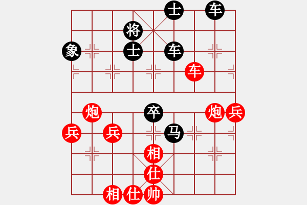 象棋棋譜圖片：xxix(6段)-負(fù)-風(fēng)雨樓臺(月將) - 步數(shù)：90 