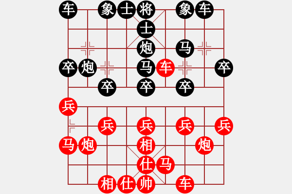 象棋棋譜圖片：龍場劍客一(6段)-負-初學者之一(9段) - 步數(shù)：20 