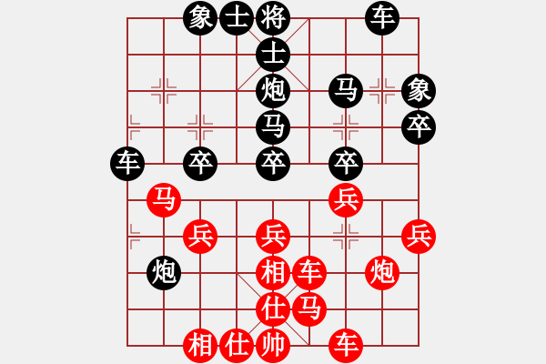 象棋棋譜圖片：龍場劍客一(6段)-負-初學者之一(9段) - 步數(shù)：28 