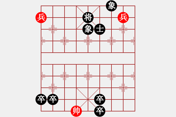 象棋棋譜圖片：猛虎驅(qū)羊 - 步數(shù)：10 