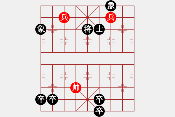 象棋棋譜圖片：猛虎驅(qū)羊 - 步數(shù)：18 