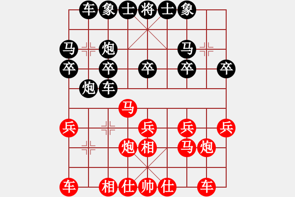 象棋棋譜圖片：吳亞利 先勝 林輝宇 - 步數(shù)：20 