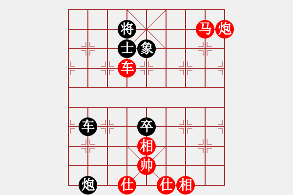 象棋棋譜圖片：洪智       先勝 邱東       - 步數(shù)：115 