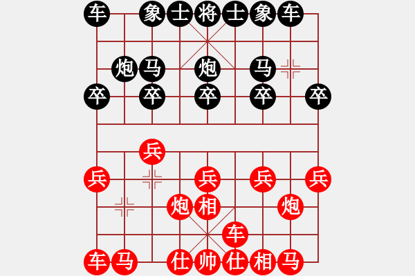 象棋棋譜圖片：2013大師網(wǎng)網(wǎng)名爭霸賽 chessway48 先負(fù) 特大棋隊1號 - 步數(shù)：10 