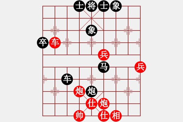 象棋棋譜圖片：2013大師網(wǎng)網(wǎng)名爭霸賽 chessway48 先負(fù) 特大棋隊1號 - 步數(shù)：100 