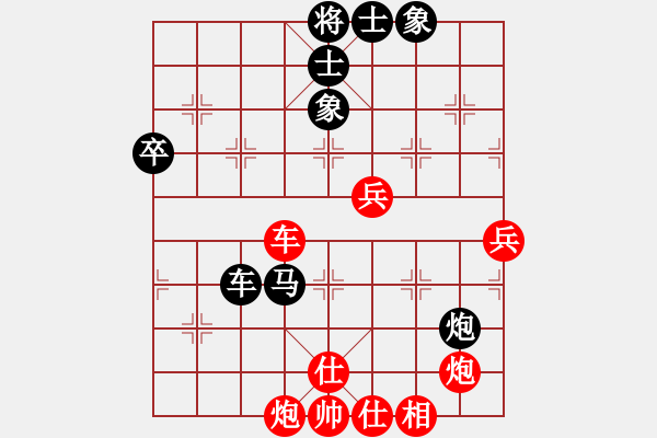 象棋棋譜圖片：2013大師網(wǎng)網(wǎng)名爭霸賽 chessway48 先負(fù) 特大棋隊1號 - 步數(shù)：110 