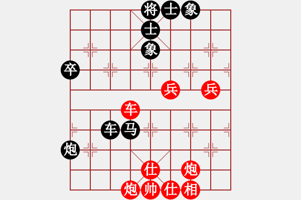 象棋棋譜圖片：2013大師網(wǎng)網(wǎng)名爭霸賽 chessway48 先負(fù) 特大棋隊1號 - 步數(shù)：120 