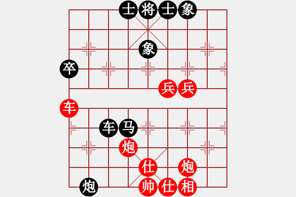 象棋棋譜圖片：2013大師網(wǎng)網(wǎng)名爭霸賽 chessway48 先負(fù) 特大棋隊1號 - 步數(shù)：130 