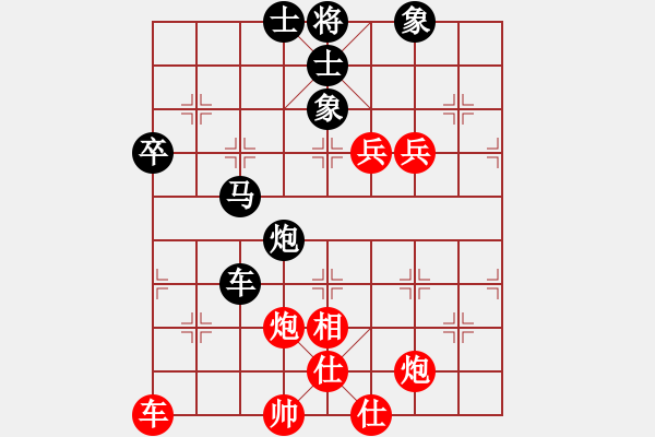 象棋棋譜圖片：2013大師網(wǎng)網(wǎng)名爭霸賽 chessway48 先負(fù) 特大棋隊1號 - 步數(shù)：140 