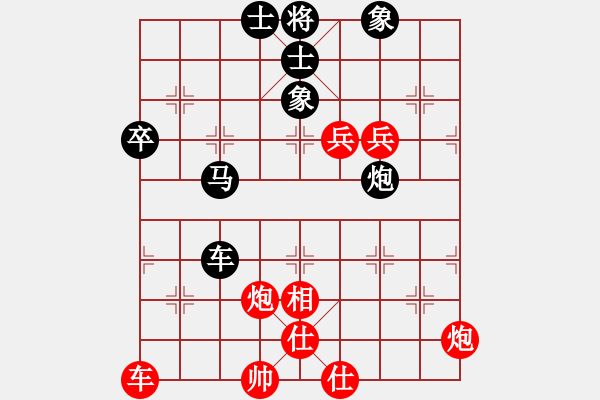 象棋棋譜圖片：2013大師網(wǎng)網(wǎng)名爭霸賽 chessway48 先負(fù) 特大棋隊1號 - 步數(shù)：150 