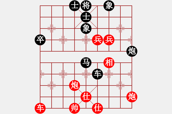 象棋棋譜圖片：2013大師網(wǎng)網(wǎng)名爭霸賽 chessway48 先負(fù) 特大棋隊1號 - 步數(shù)：160 