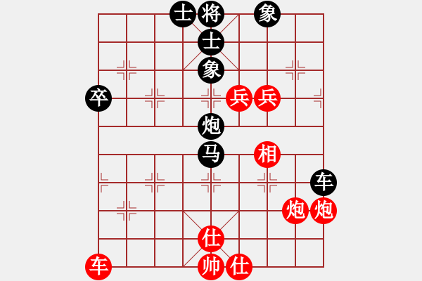 象棋棋譜圖片：2013大師網(wǎng)網(wǎng)名爭霸賽 chessway48 先負(fù) 特大棋隊1號 - 步數(shù)：170 