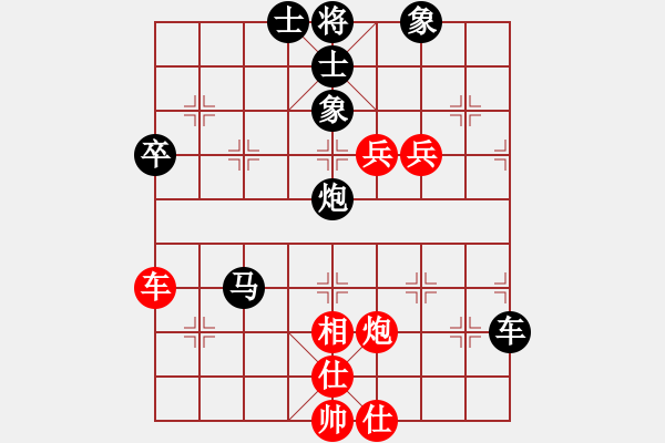 象棋棋譜圖片：2013大師網(wǎng)網(wǎng)名爭霸賽 chessway48 先負(fù) 特大棋隊1號 - 步數(shù)：180 