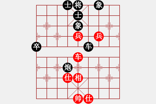 象棋棋譜圖片：2013大師網(wǎng)網(wǎng)名爭霸賽 chessway48 先負(fù) 特大棋隊1號 - 步數(shù)：190 