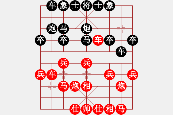 象棋棋譜圖片：2013大師網(wǎng)網(wǎng)名爭霸賽 chessway48 先負(fù) 特大棋隊1號 - 步數(shù)：20 