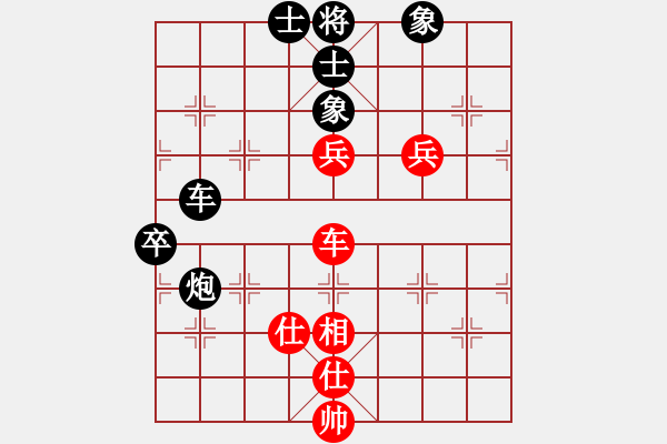 象棋棋譜圖片：2013大師網(wǎng)網(wǎng)名爭霸賽 chessway48 先負(fù) 特大棋隊1號 - 步數(shù)：200 