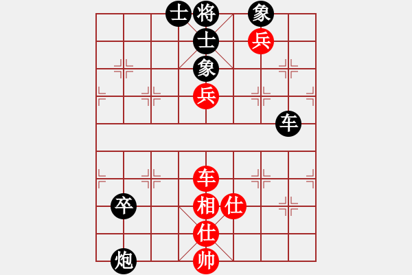 象棋棋譜圖片：2013大師網(wǎng)網(wǎng)名爭霸賽 chessway48 先負(fù) 特大棋隊1號 - 步數(shù)：210 