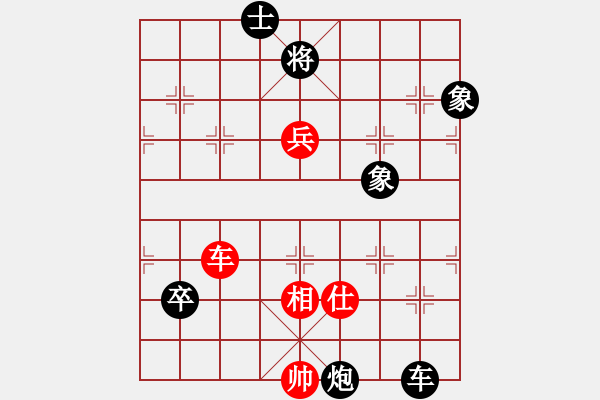 象棋棋譜圖片：2013大師網(wǎng)網(wǎng)名爭霸賽 chessway48 先負(fù) 特大棋隊1號 - 步數(shù)：220 