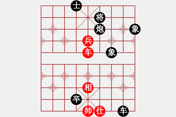 象棋棋譜圖片：2013大師網(wǎng)網(wǎng)名爭霸賽 chessway48 先負(fù) 特大棋隊1號 - 步數(shù)：230 