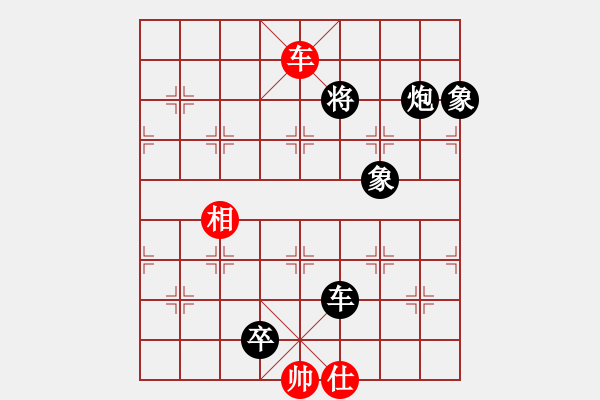 象棋棋譜圖片：2013大師網(wǎng)網(wǎng)名爭霸賽 chessway48 先負(fù) 特大棋隊1號 - 步數(shù)：240 