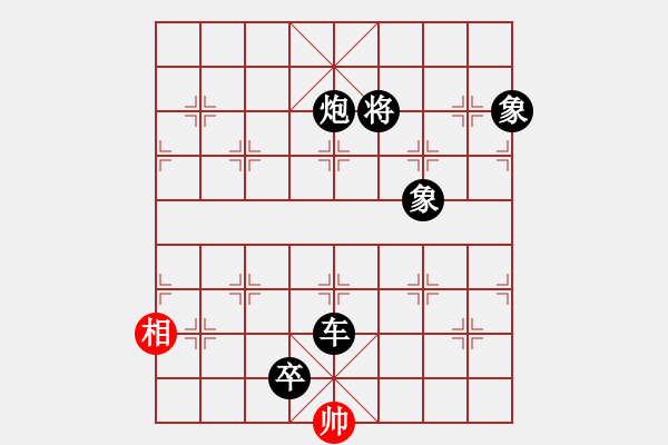 象棋棋譜圖片：2013大師網(wǎng)網(wǎng)名爭霸賽 chessway48 先負(fù) 特大棋隊1號 - 步數(shù)：248 