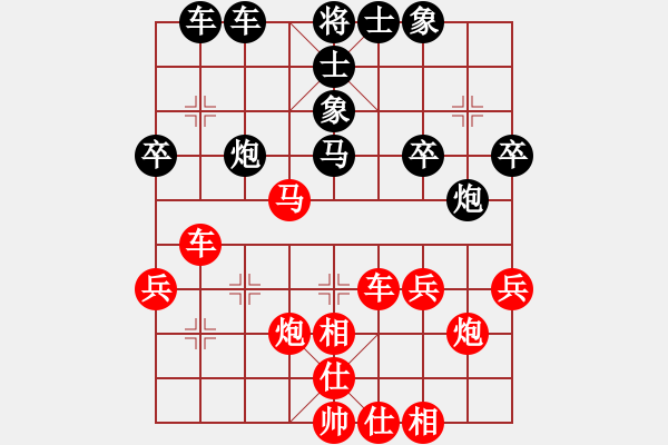 象棋棋譜圖片：2013大師網(wǎng)網(wǎng)名爭霸賽 chessway48 先負(fù) 特大棋隊1號 - 步數(shù)：40 