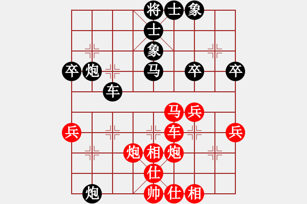 象棋棋譜圖片：2013大師網(wǎng)網(wǎng)名爭霸賽 chessway48 先負(fù) 特大棋隊1號 - 步數(shù)：50 