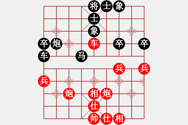 象棋棋譜圖片：2013大師網(wǎng)網(wǎng)名爭霸賽 chessway48 先負(fù) 特大棋隊1號 - 步數(shù)：70 