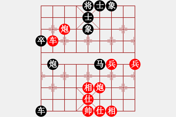 象棋棋譜圖片：2013大師網(wǎng)網(wǎng)名爭霸賽 chessway48 先負(fù) 特大棋隊1號 - 步數(shù)：80 