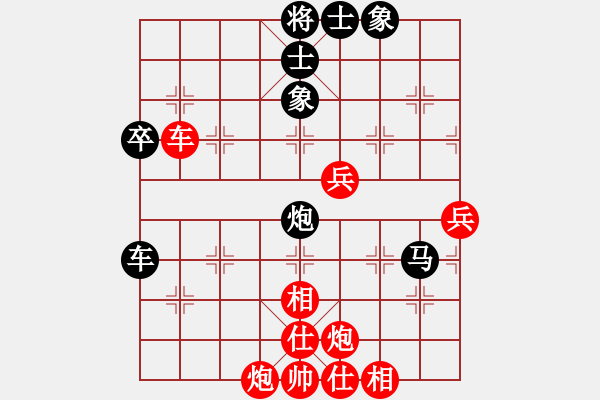 象棋棋譜圖片：2013大師網(wǎng)網(wǎng)名爭霸賽 chessway48 先負(fù) 特大棋隊1號 - 步數(shù)：90 