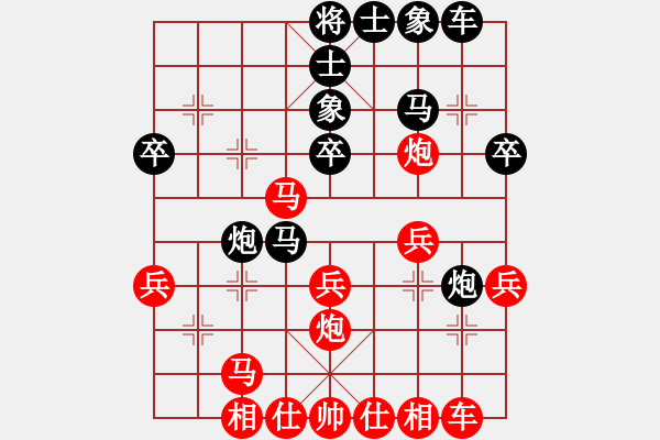 象棋棋譜圖片：2006年迪瀾杯弈天聯(lián)賽第三輪：黑三刀(9段)-和-無(wú)錫金風(fēng)緣(5r) - 步數(shù)：30 