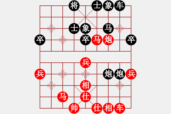 象棋棋譜圖片：2006年迪瀾杯弈天聯(lián)賽第三輪：黑三刀(9段)-和-無(wú)錫金風(fēng)緣(5r) - 步數(shù)：40 