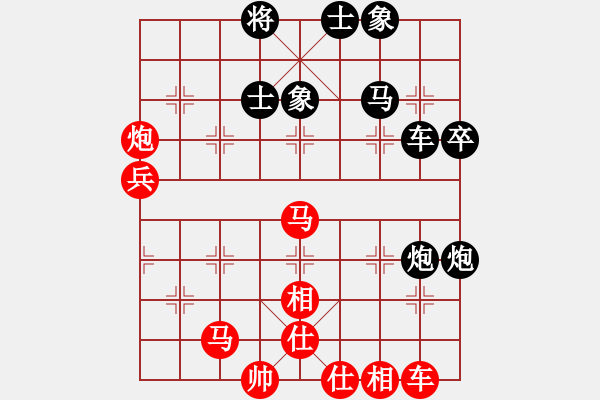 象棋棋譜圖片：2006年迪瀾杯弈天聯(lián)賽第三輪：黑三刀(9段)-和-無(wú)錫金風(fēng)緣(5r) - 步數(shù)：50 