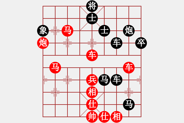 象棋棋譜圖片：在人間(5段)-和-公馬跑更快(6段) - 步數(shù)：100 