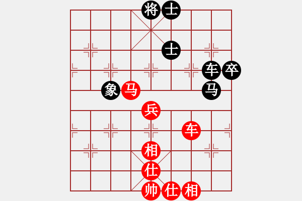 象棋棋譜圖片：在人間(5段)-和-公馬跑更快(6段) - 步數(shù)：130 