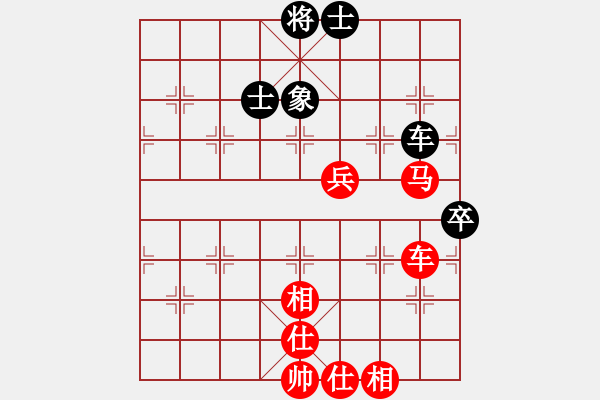 象棋棋譜圖片：在人間(5段)-和-公馬跑更快(6段) - 步數(shù)：140 