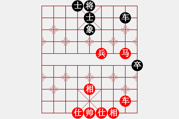 象棋棋譜圖片：在人間(5段)-和-公馬跑更快(6段) - 步數(shù)：150 