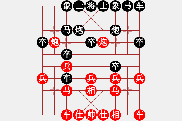 象棋棋譜圖片：在人間(5段)-和-公馬跑更快(6段) - 步數(shù)：20 