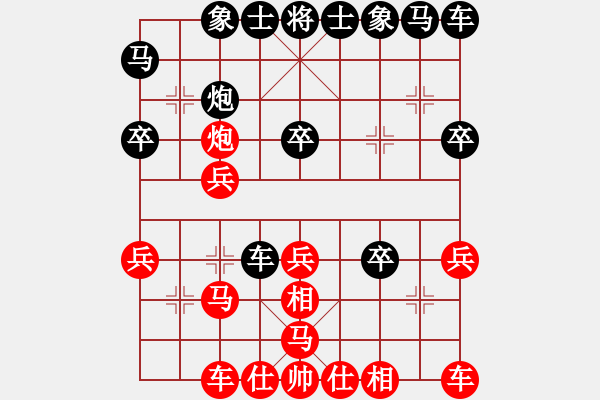 象棋棋譜圖片：在人間(5段)-和-公馬跑更快(6段) - 步數(shù)：30 