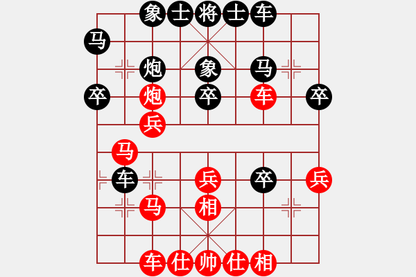 象棋棋譜圖片：在人間(5段)-和-公馬跑更快(6段) - 步數(shù)：40 