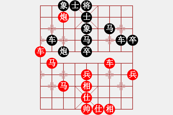 象棋棋譜圖片：在人間(5段)-和-公馬跑更快(6段) - 步數(shù)：60 