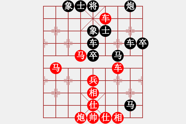 象棋棋譜圖片：在人間(5段)-和-公馬跑更快(6段) - 步數(shù)：80 