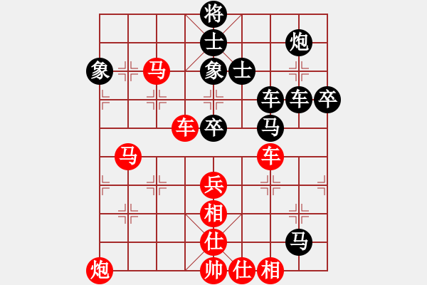 象棋棋譜圖片：在人間(5段)-和-公馬跑更快(6段) - 步數(shù)：90 