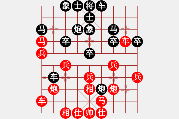 象棋棋譜圖片：謝丹楓 先負(fù) 孫勇征 - 步數(shù)：30 