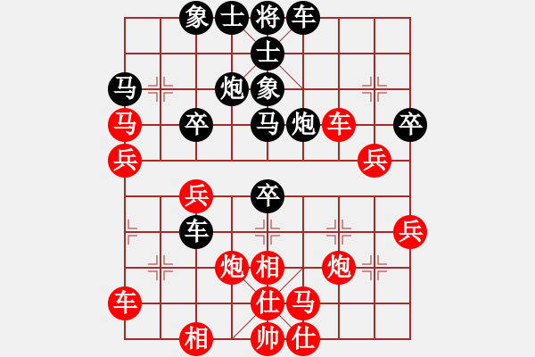 象棋棋谱图片：谢丹枫 先负 孙勇征 - 步数：40 