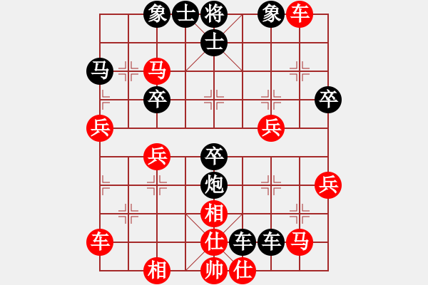 象棋棋谱图片：谢丹枫 先负 孙勇征 - 步数：60 