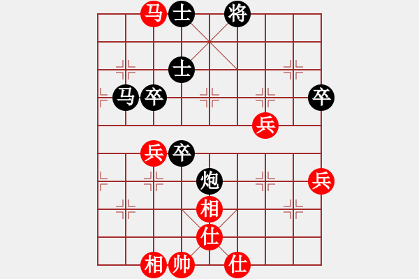 象棋棋谱图片：谢丹枫 先负 孙勇征 - 步数：80 