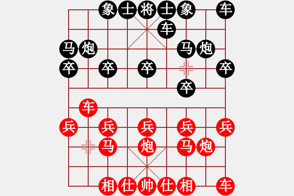 象棋棋譜圖片：糊涂三世(5段)-負(fù)-jyswqxs(2段) - 步數(shù)：10 